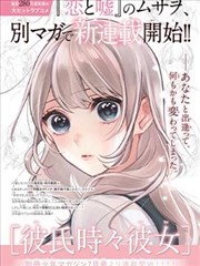 重生后我在菜市场摆摊小说封面